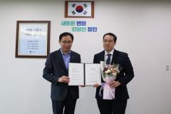 신규자 사령장 교부7번 사진